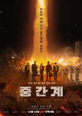 《今夜电影》
